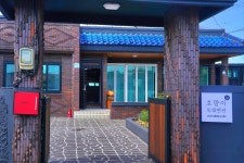 호량이독채팬션