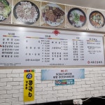 미추홀순대국