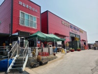 제일종합상사