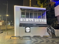 노블리에 심리연구소