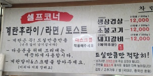 삼부숯불갈비