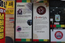 이박사냄비갈비 본점