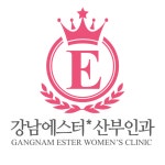 강남에스터산부인과의원