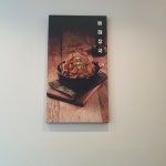 신의주찹쌀순대 송도IT센터점