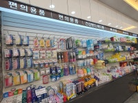 대학약국