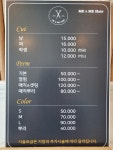 미앤미헤어