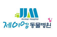 제이엠동물병원