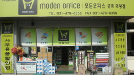 베스트모든 모든오피스 군포의왕점
