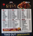 오부장치킨 노량진점