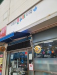 그랜드온누리약국