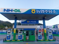 도곡농협주유소
