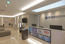 강서삼성정형외과의원