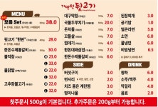 기막힌뒷고기 대잠점