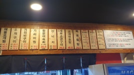 조개와칼국수