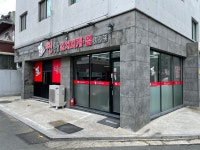 찐궁물김치찌개전문점 율하점