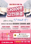 메디플러스의원