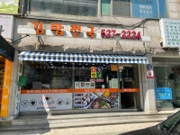 김밥천국 일신점