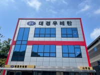 대경우레탄