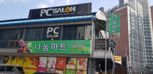 피씨싸롱모현점