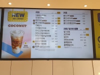 빽다방 영종운서스카이점