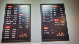 후켄