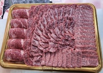 하나로축산 보광점