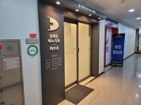 김희중비뇨기과의원