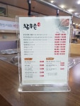 참우촌식육식당