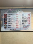 동양식당