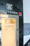서울에스가정의학과의원