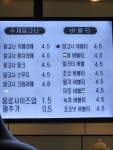 달고나버블티