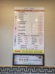 항아리갈비탕 양주점