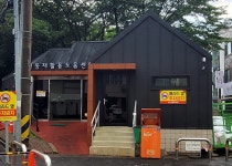 연동재활용도움센터