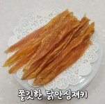 맛있개신나개 본점