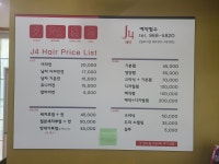 J4헤어