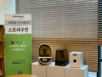 서울에스치과의원