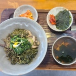 지리산산나물