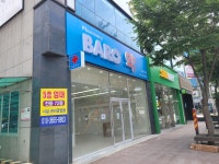 바로약국