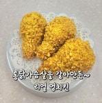 맛있개신나개 본점