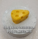 맛있개신나개 본점