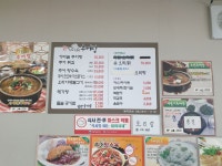 첨단가마솥추어탕