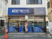 KCC페인트 나린상사