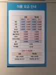 워시피플 셀프빨래방 신천범어동대구