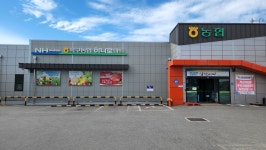 옥구농협하나로마트 옥서점