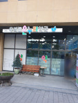 우리들온누리약국