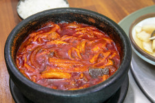 불난버섯집