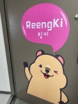 링키홈 탕정지웰푸르지오2호점