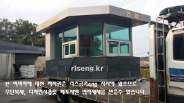 리스금속 ENG