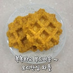 맛있개신나개 본점