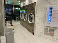 런드리익스프레스샵 복우물공원점